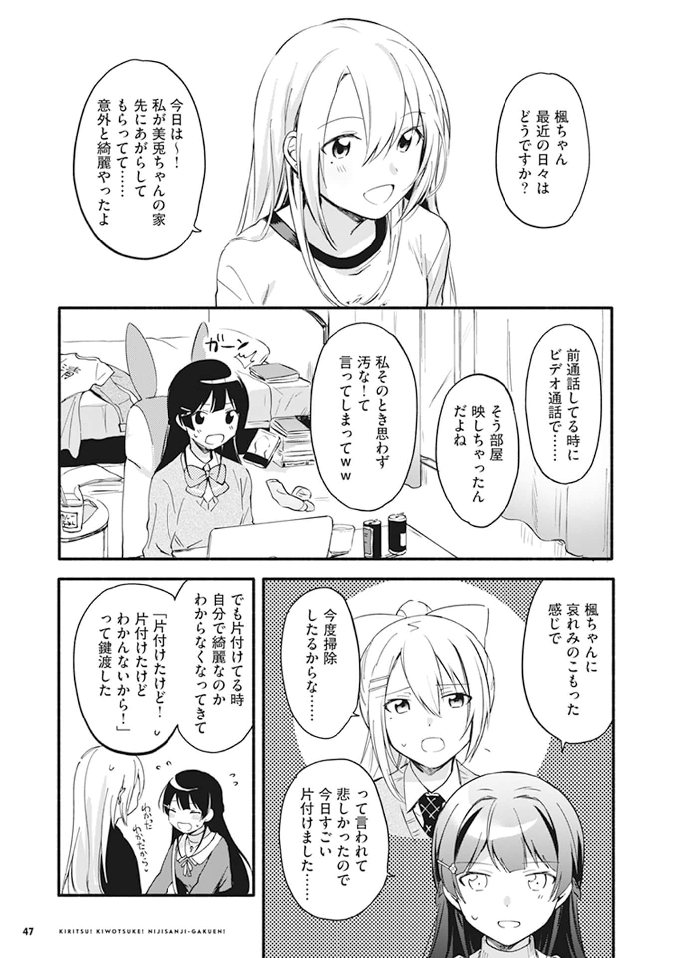 Page 49
