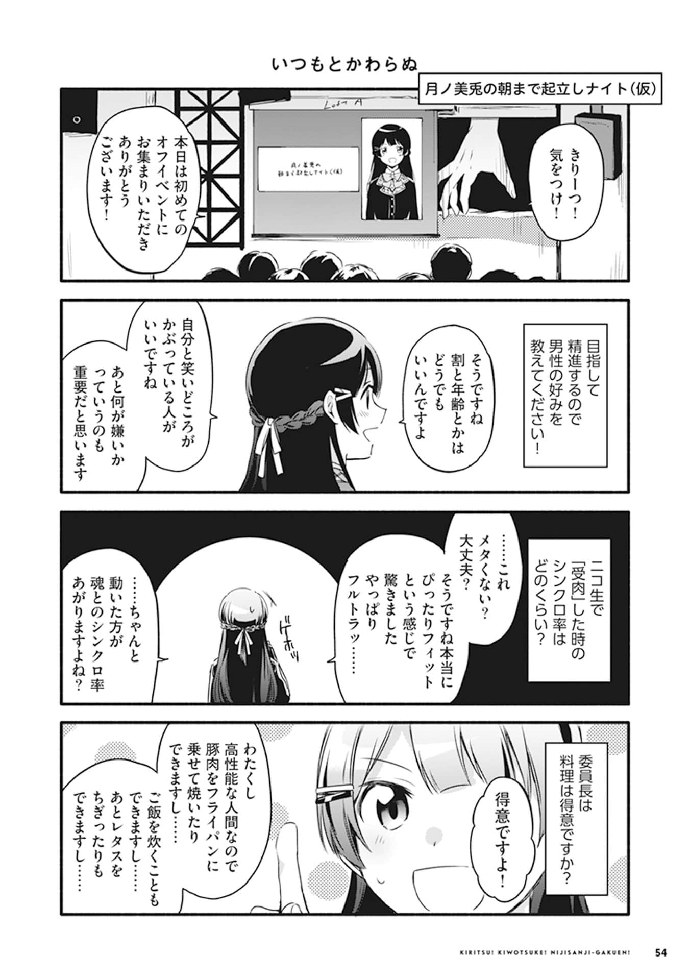 Page 56
