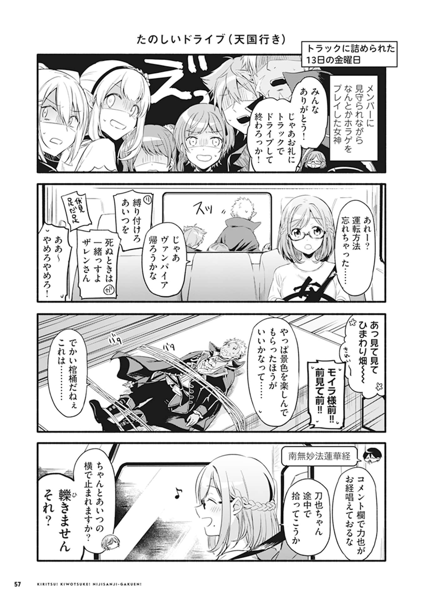 Page 59