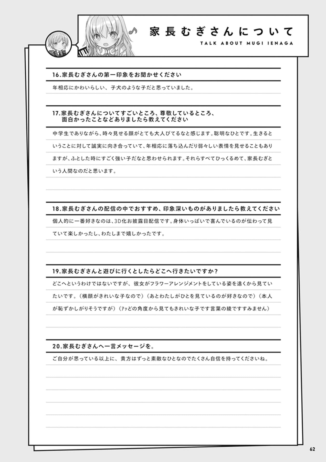 Page 64