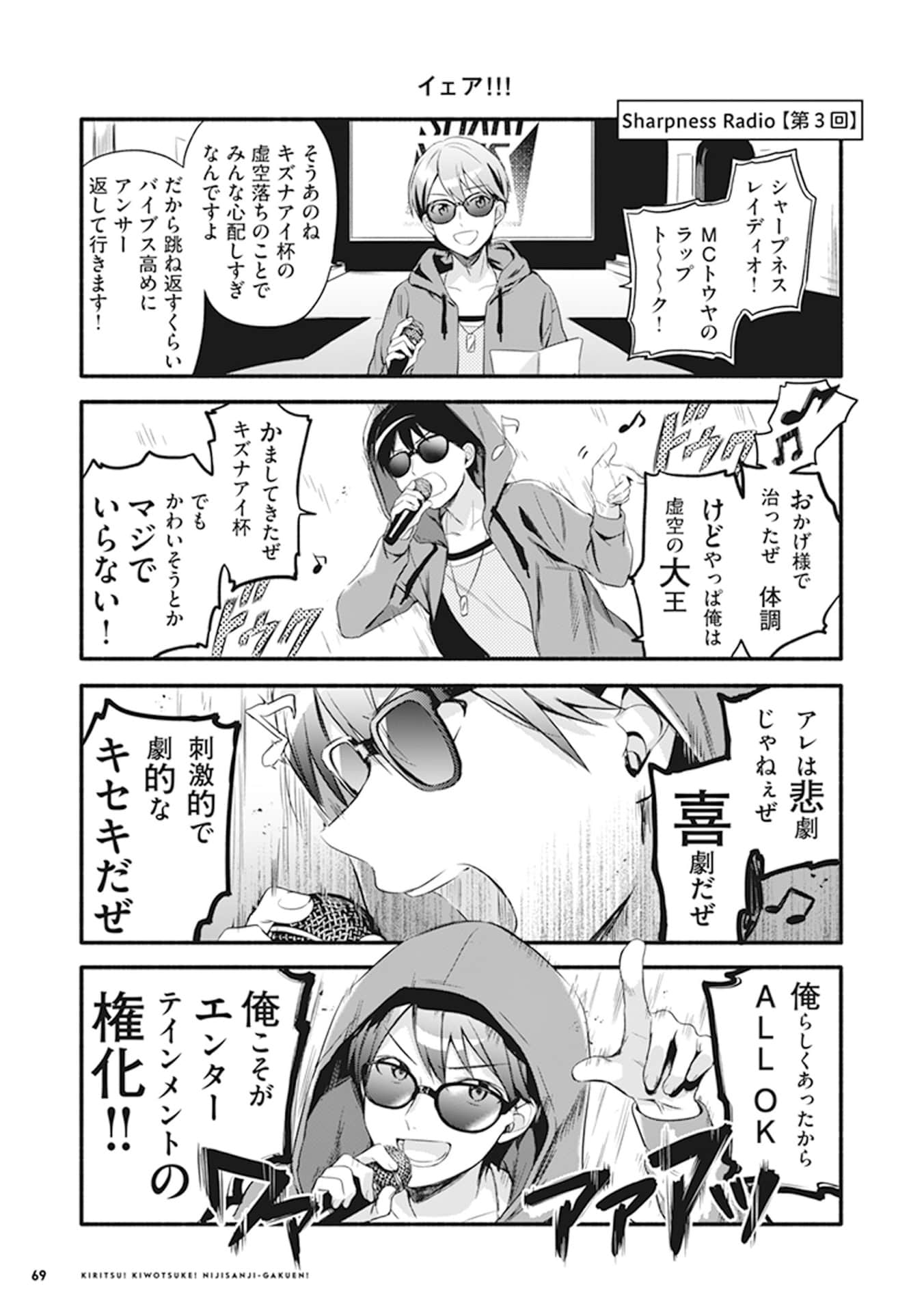Page 71