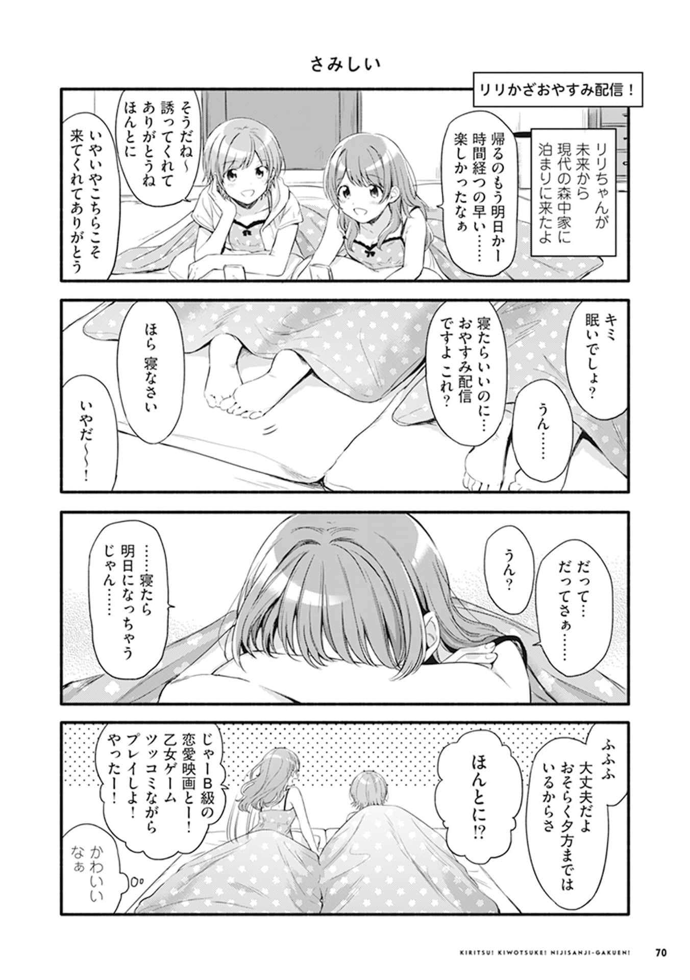 Page 72