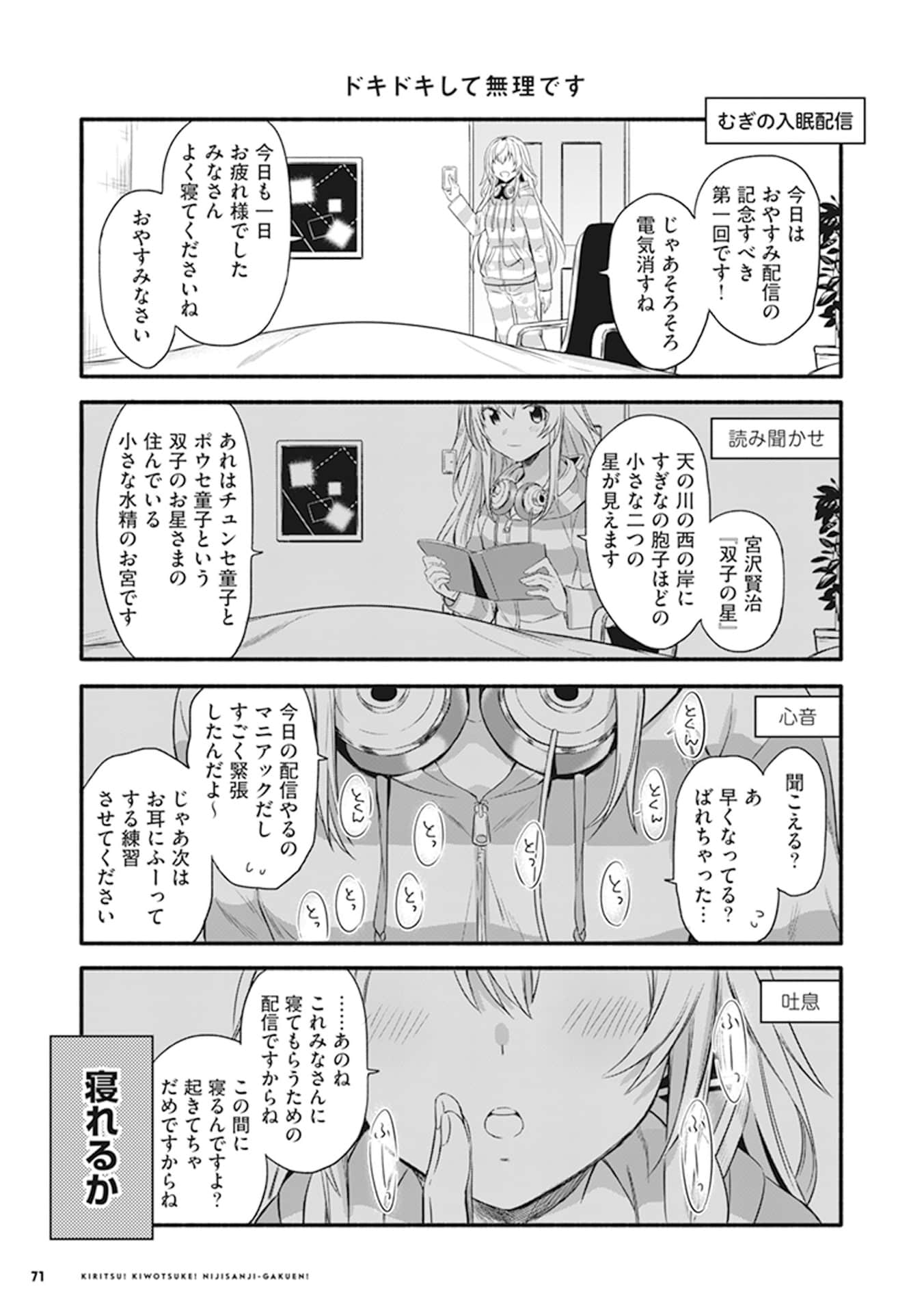 Page 73