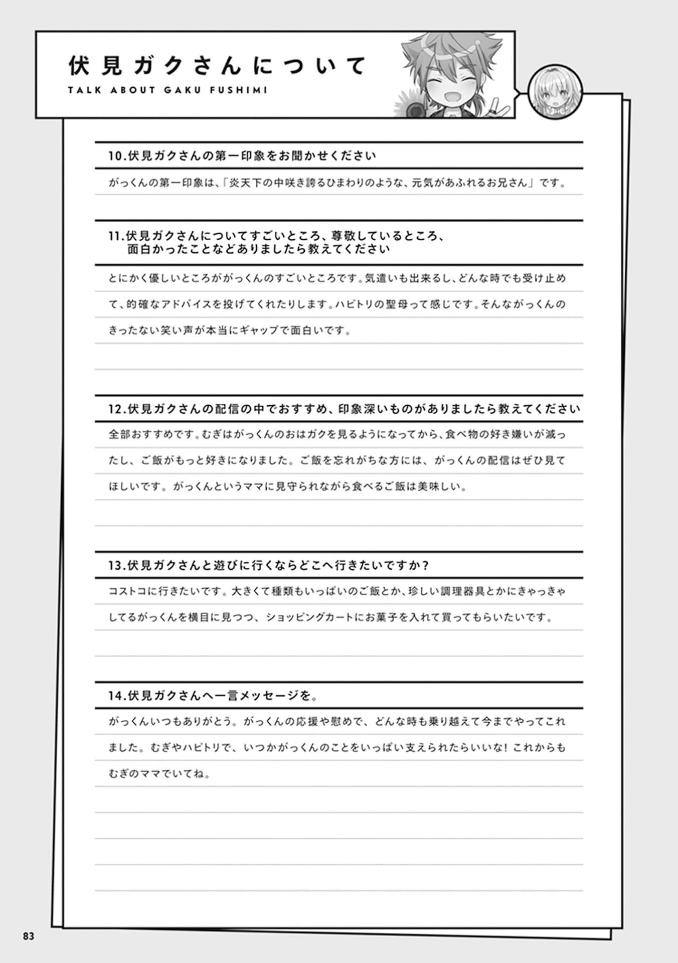 Page 85