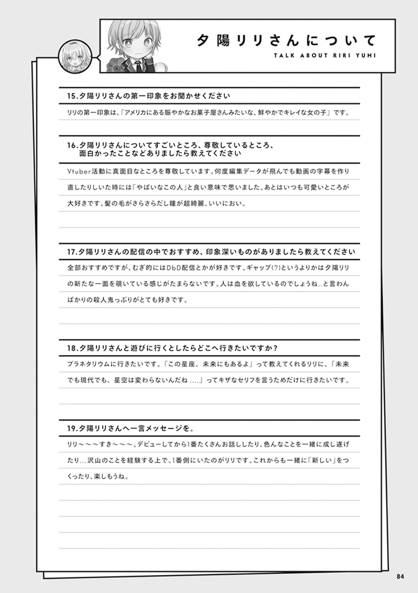 Page 86