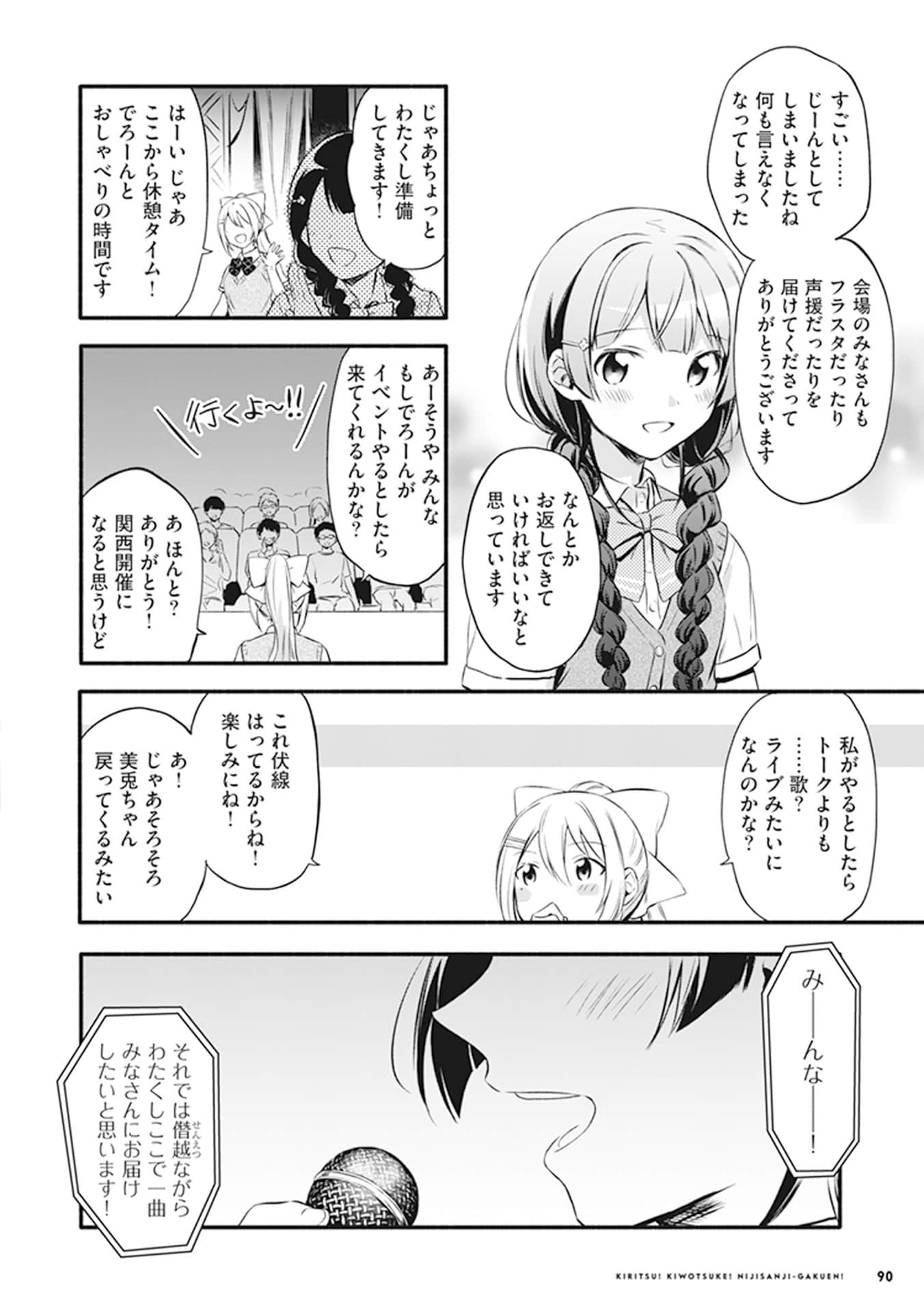 Page 92
