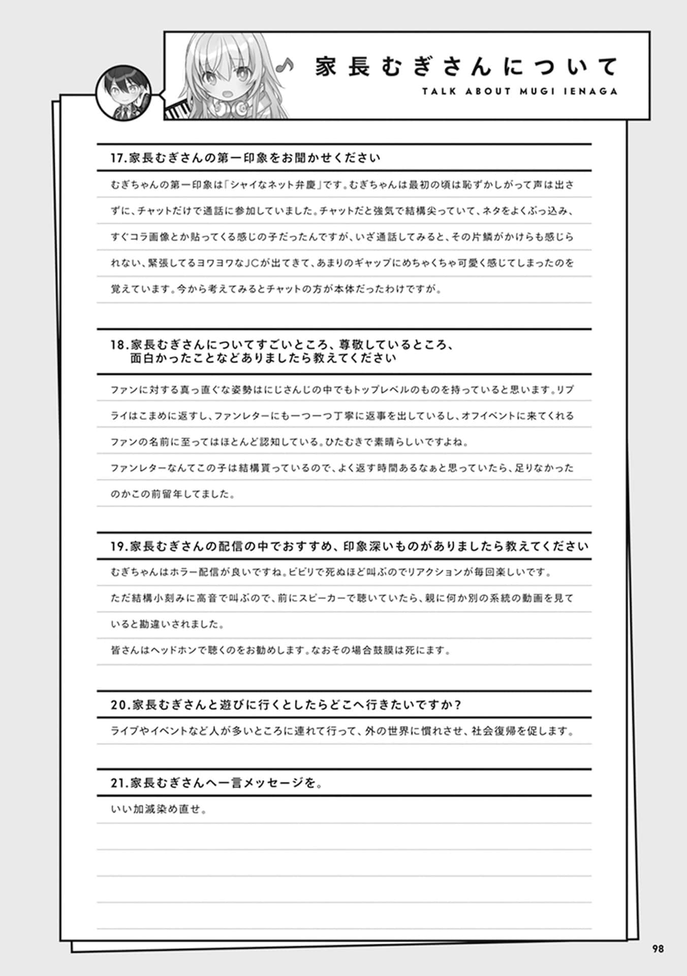Page 100