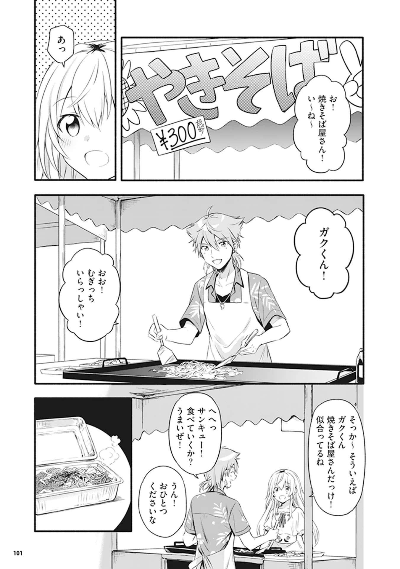 Page 103