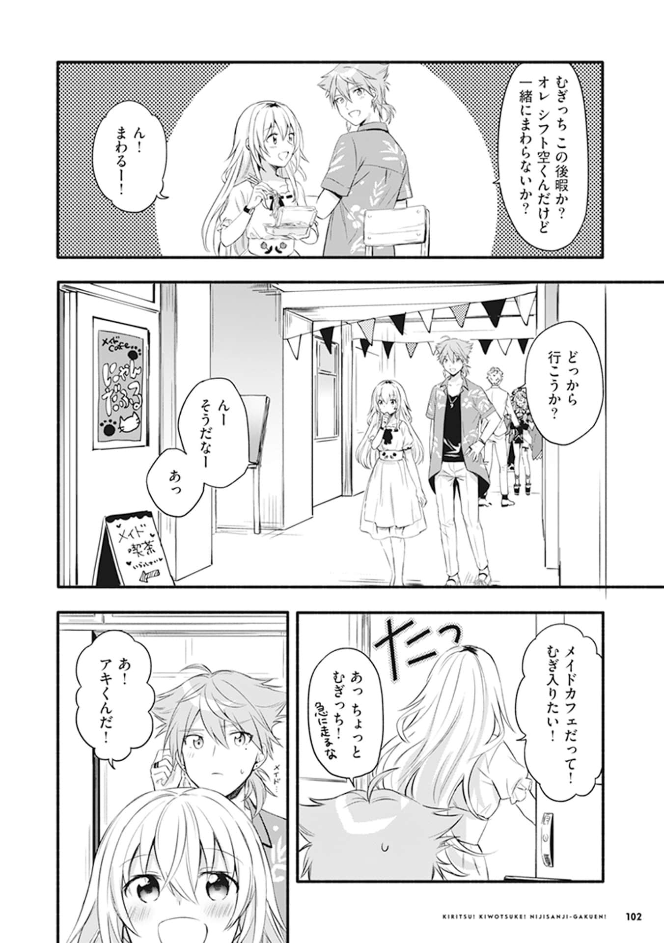Page 104