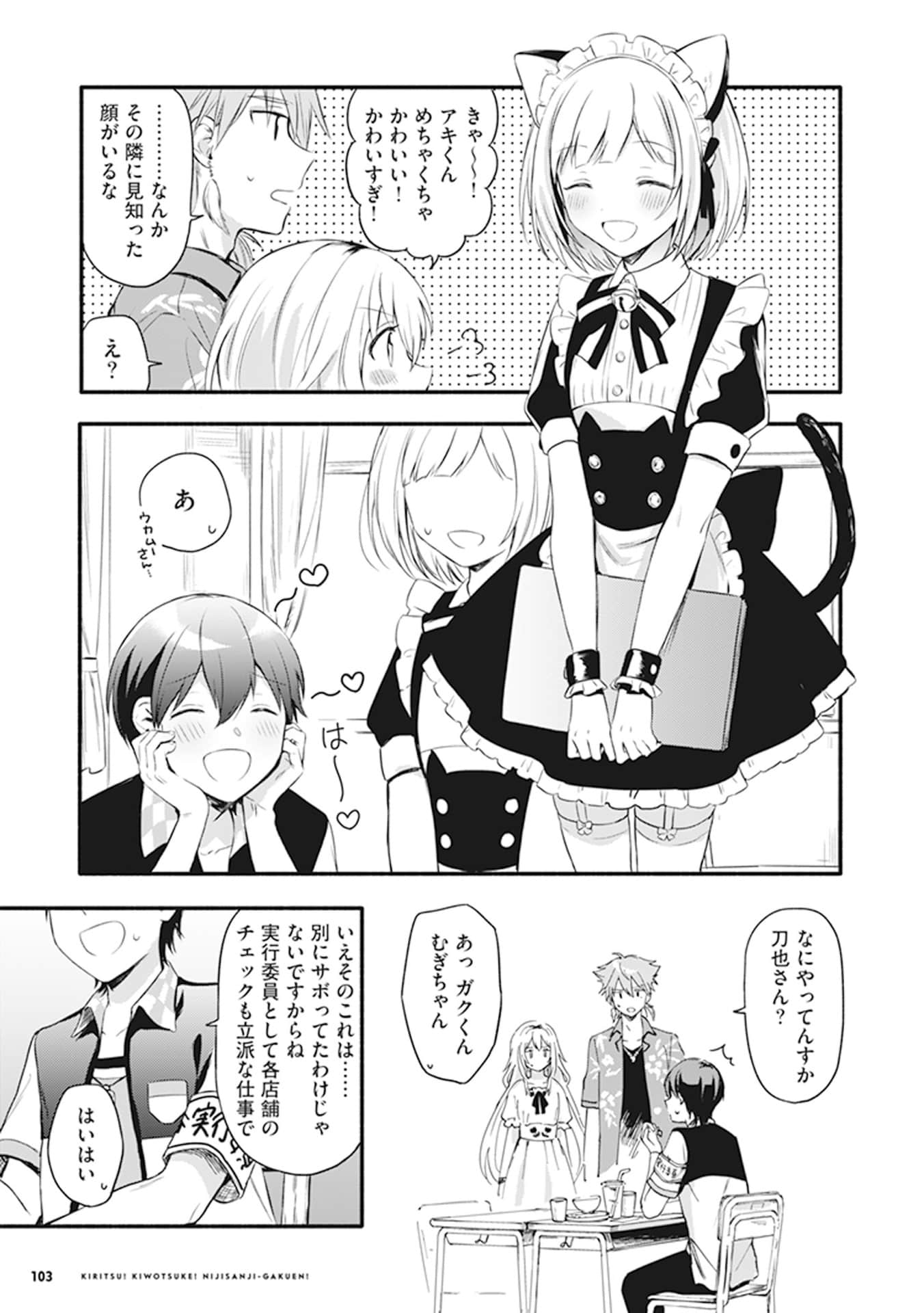 Page 105