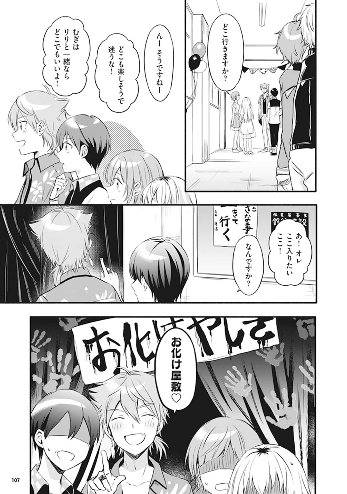 Page 109
