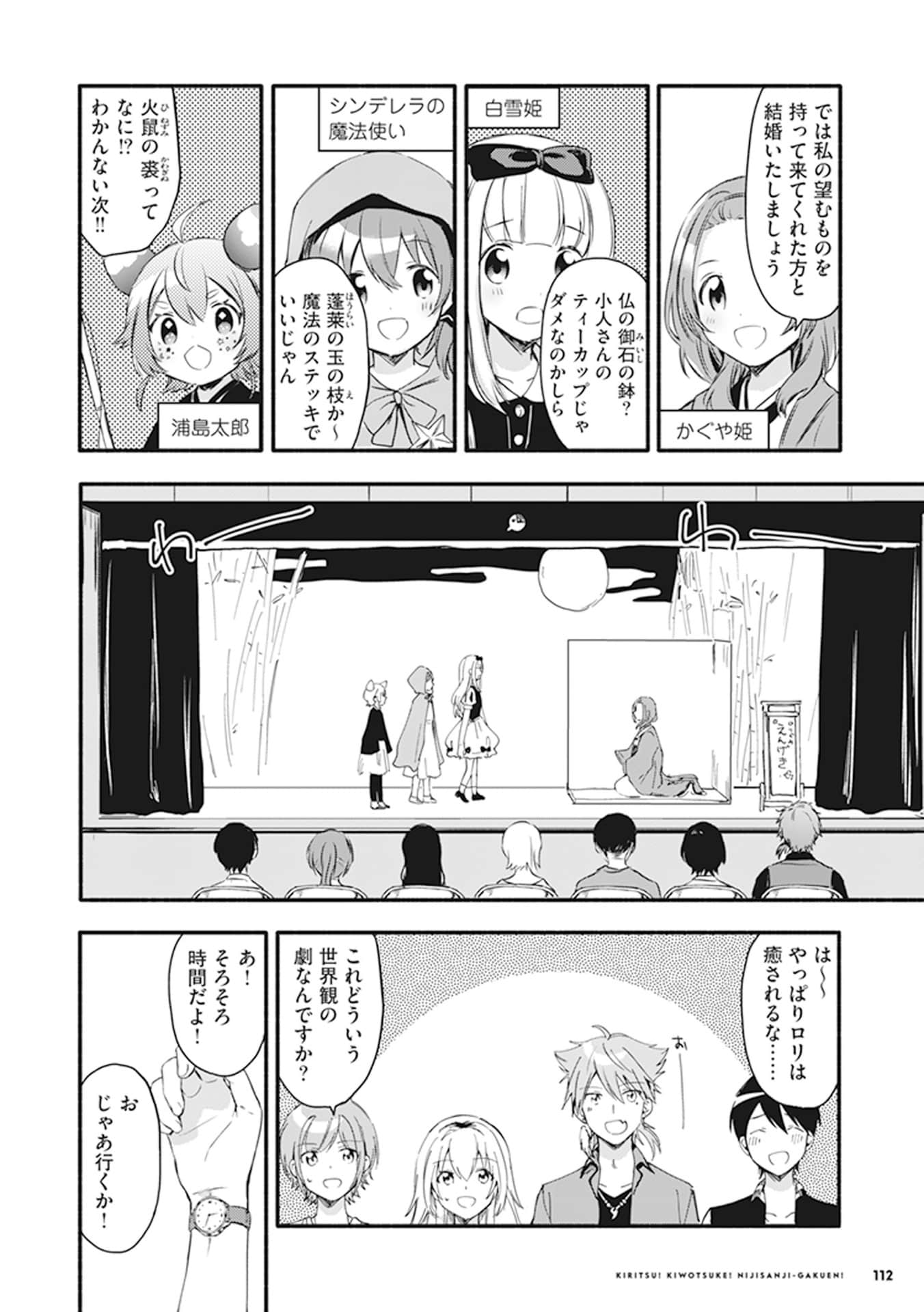Page 114