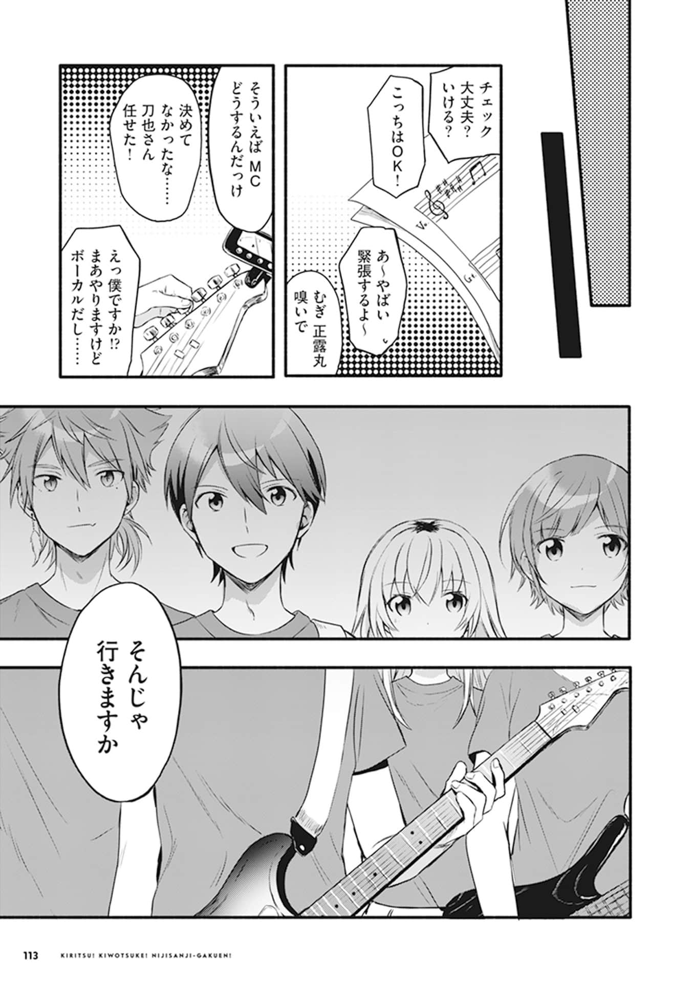 Page 115