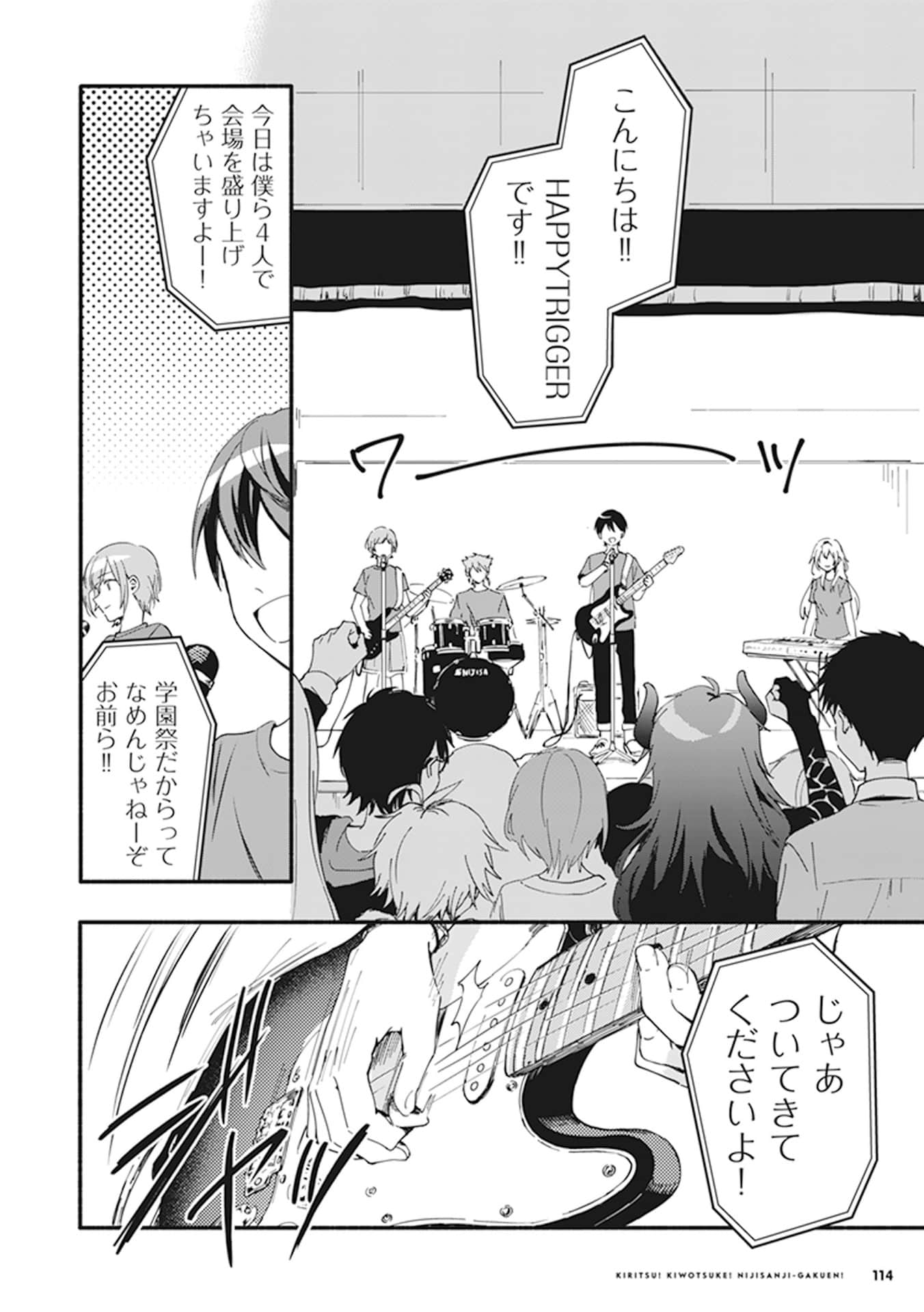 Page 116