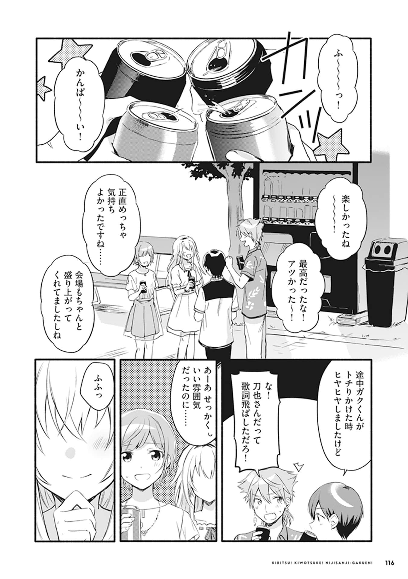 Page 118