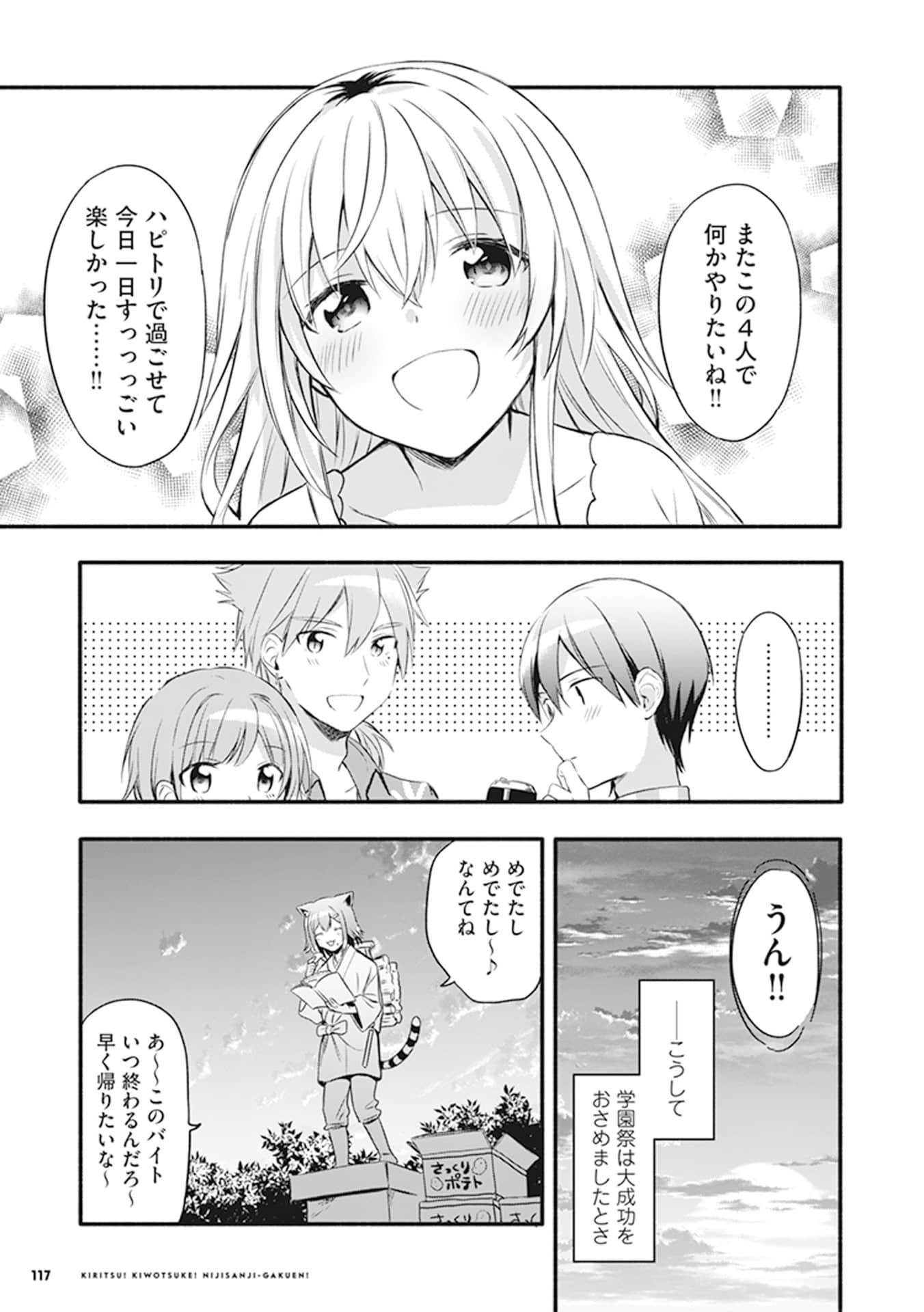 Page 119