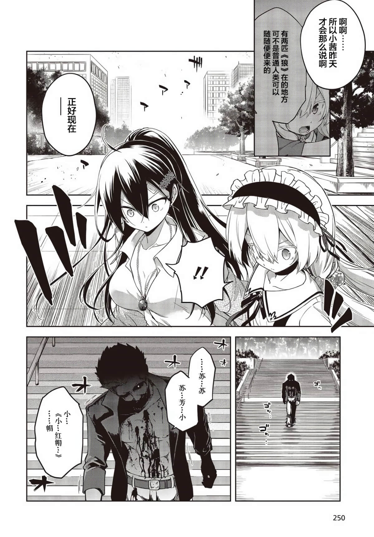 Page 22