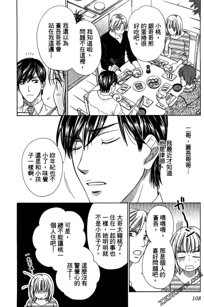 Page 109