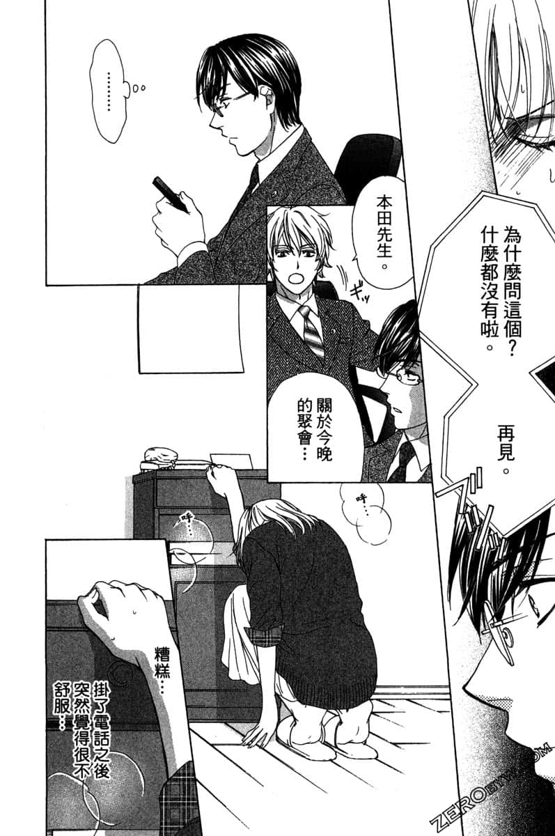 Page 125