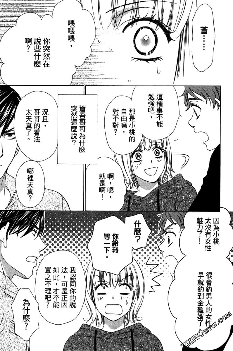 Page 154