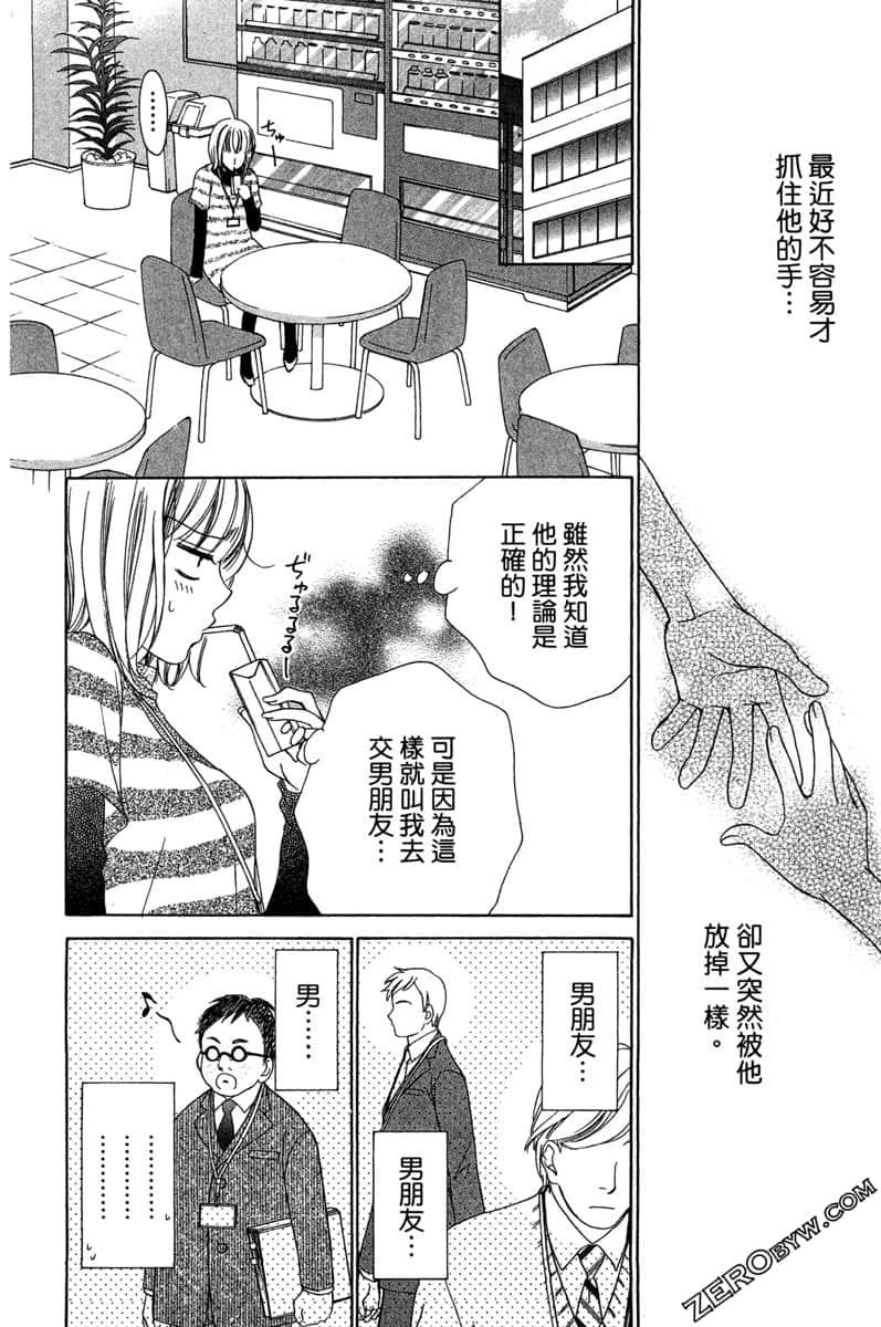 Page 159
