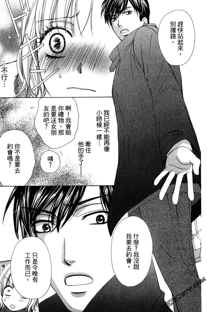 Page 184