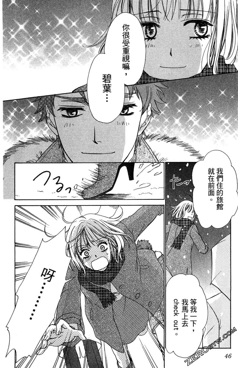 Page 47