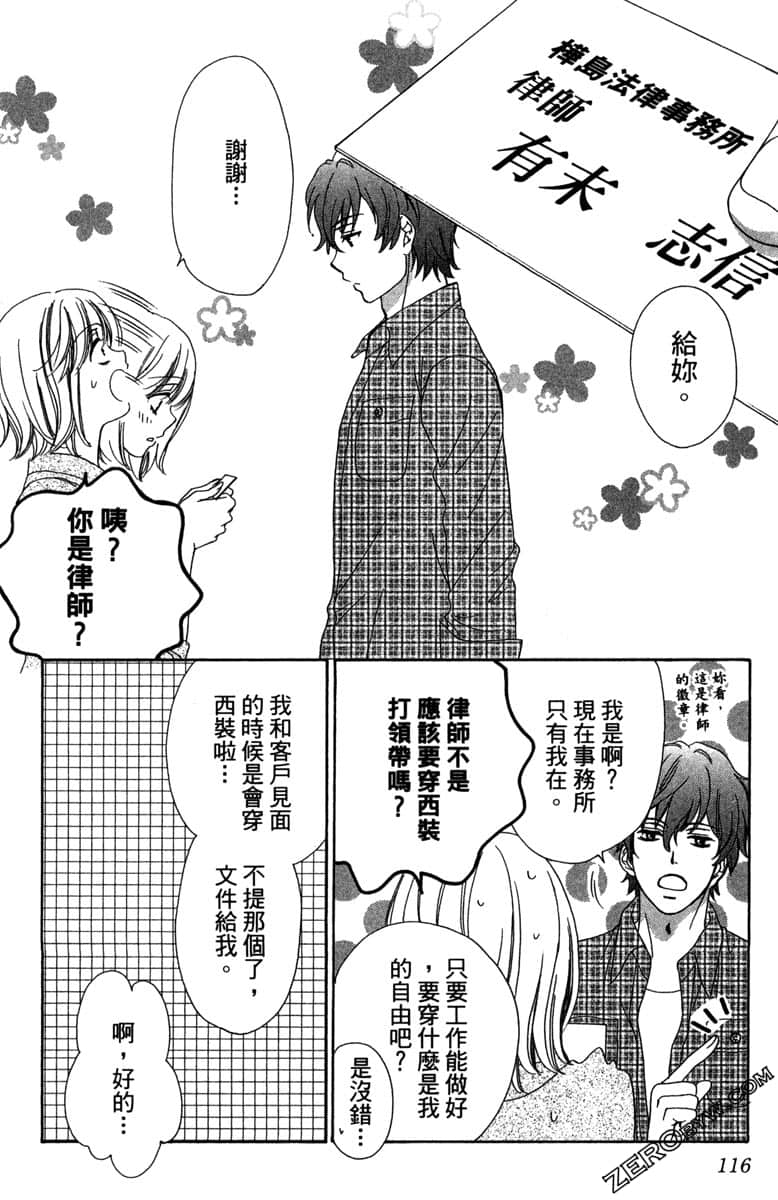 Page 117