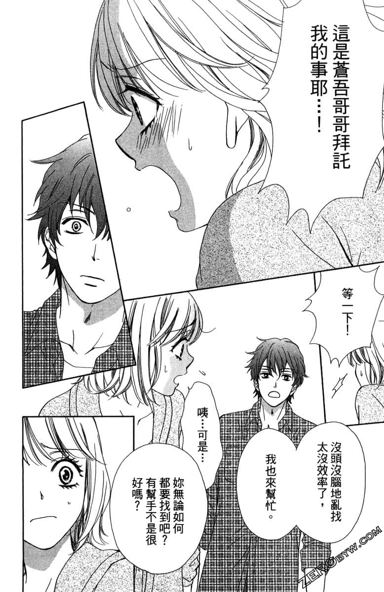 Page 119