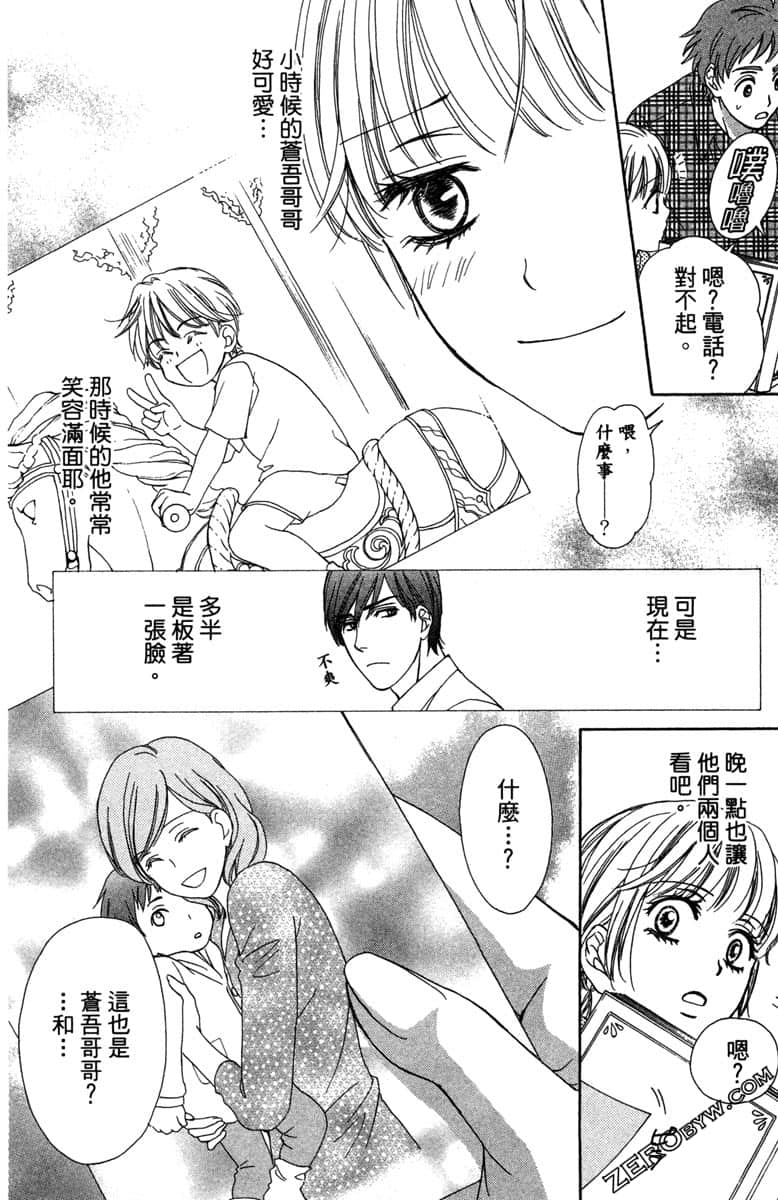 Page 153