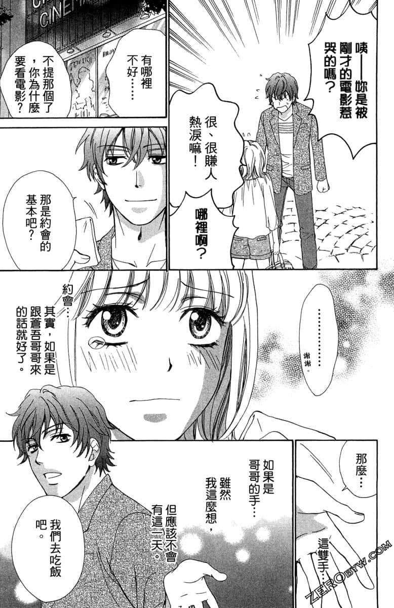 Page 164