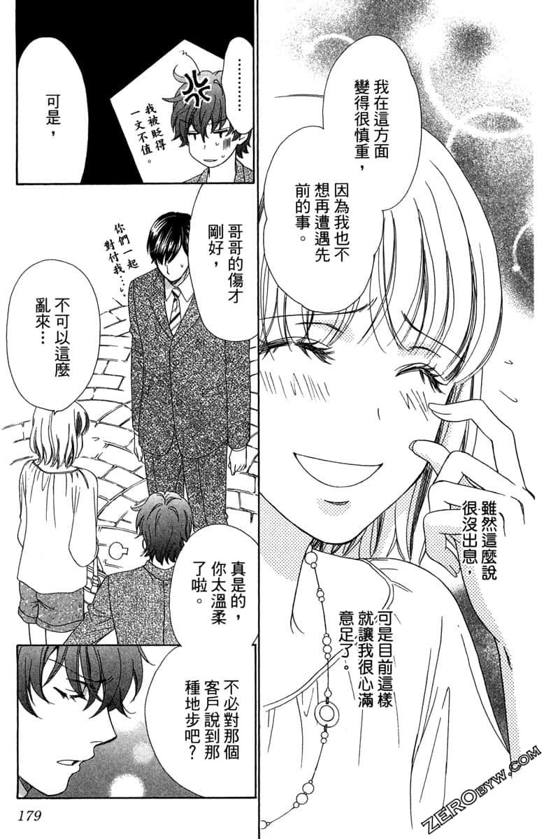 Page 180