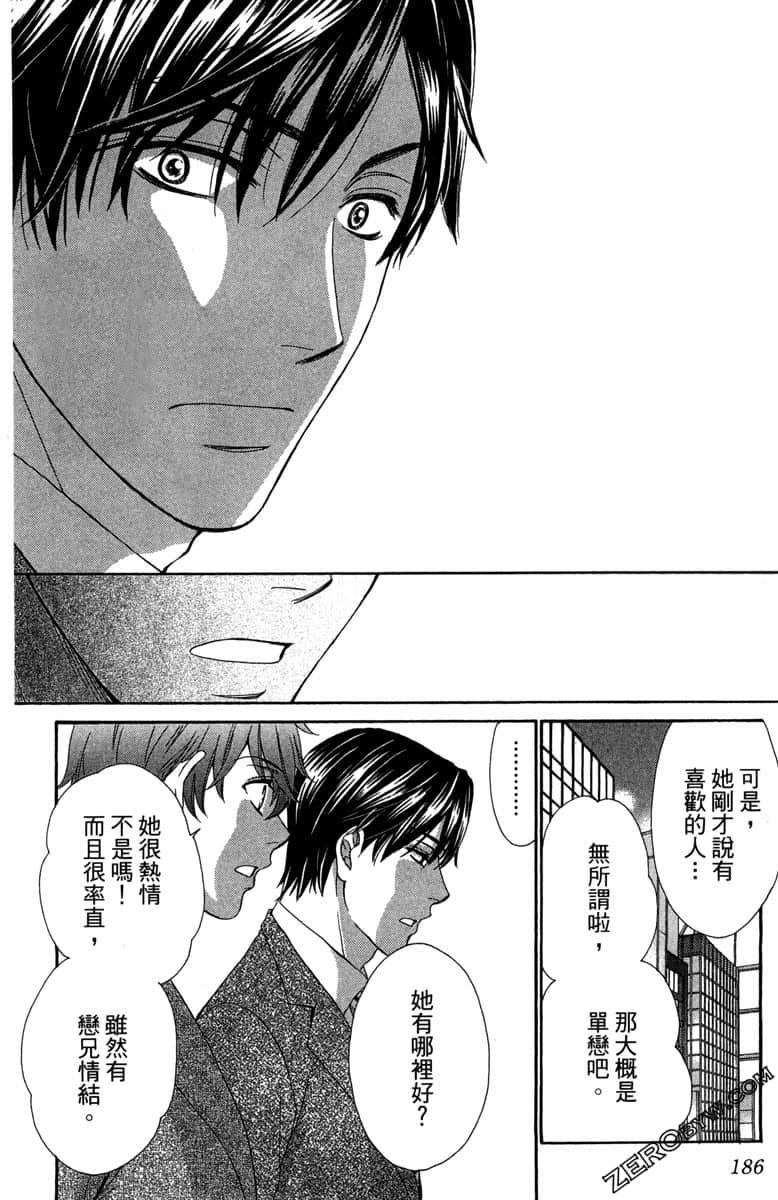 Page 187