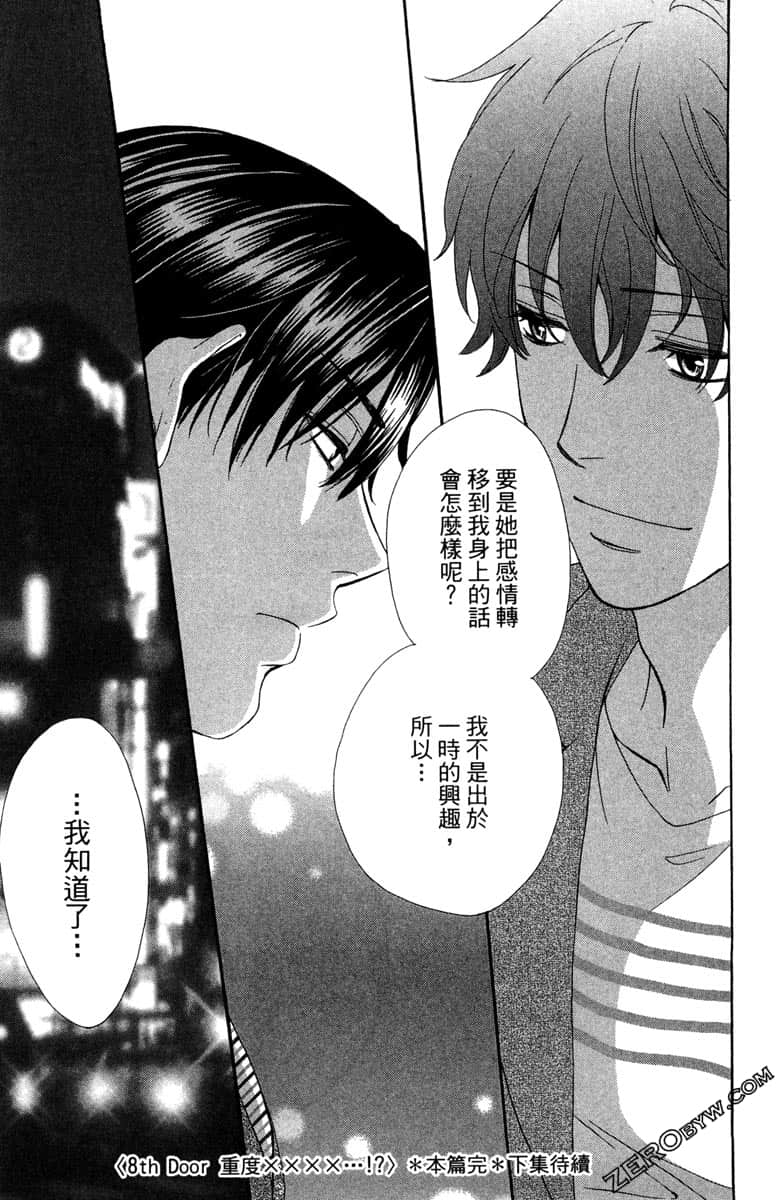 Page 188