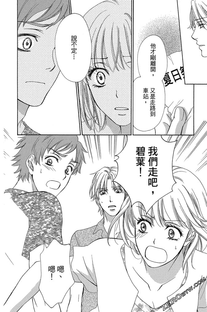 Page 171