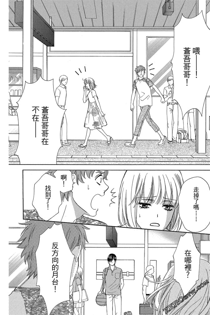 Page 173