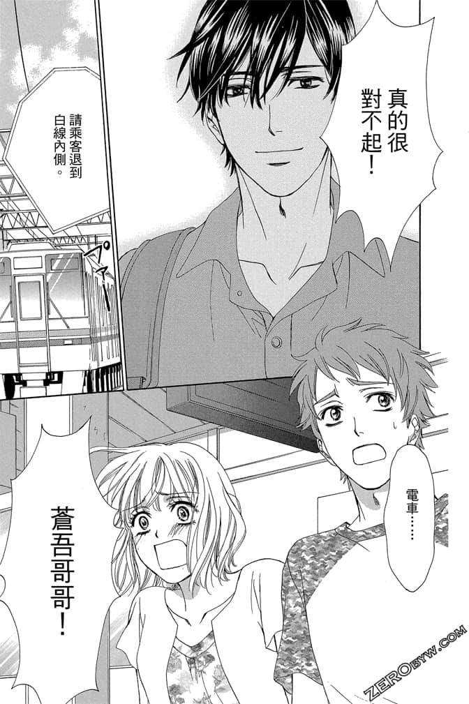 Page 176