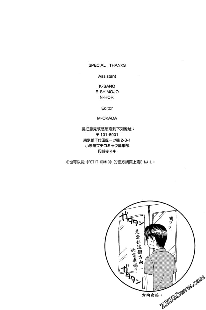 Page 183