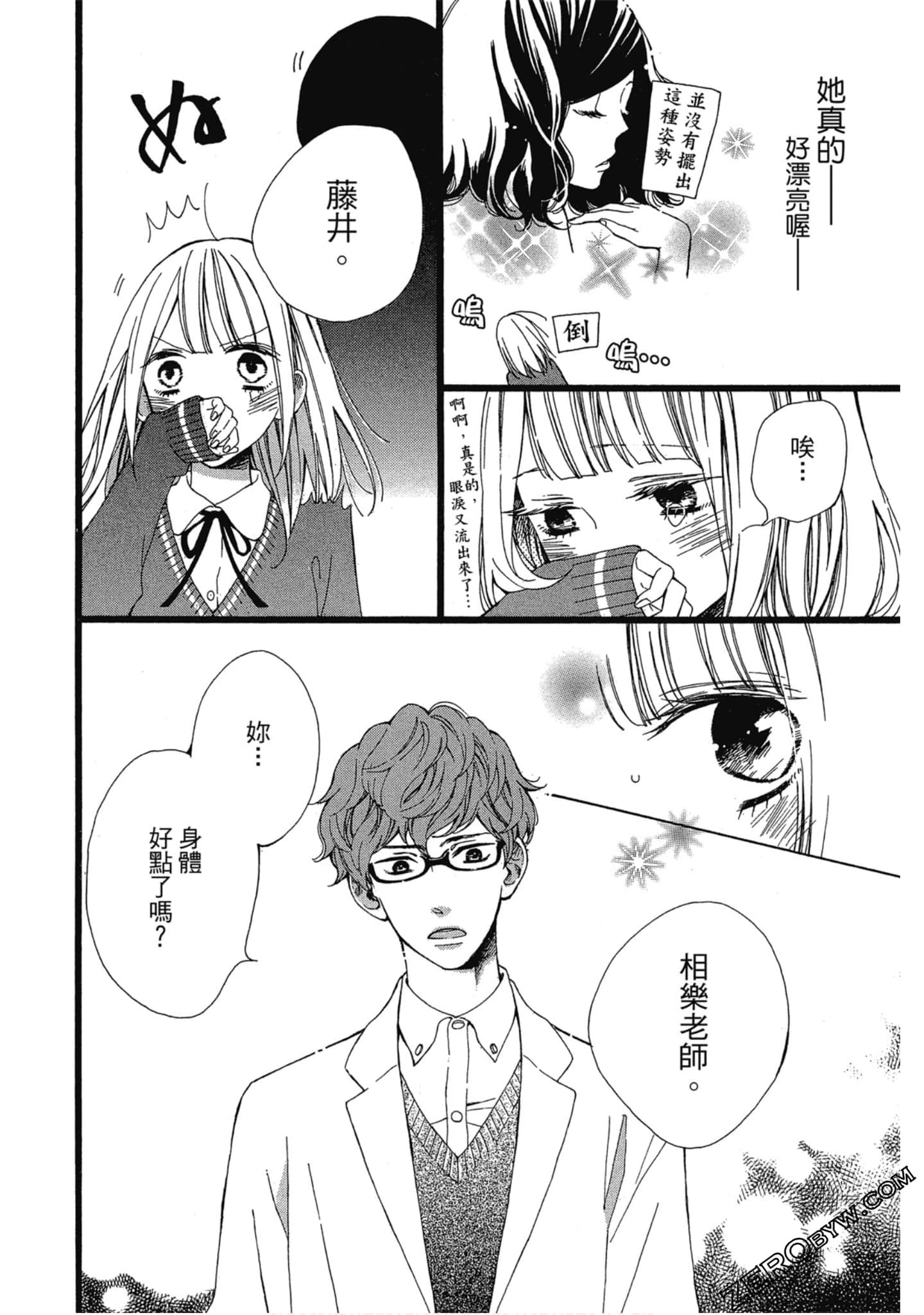Page 51