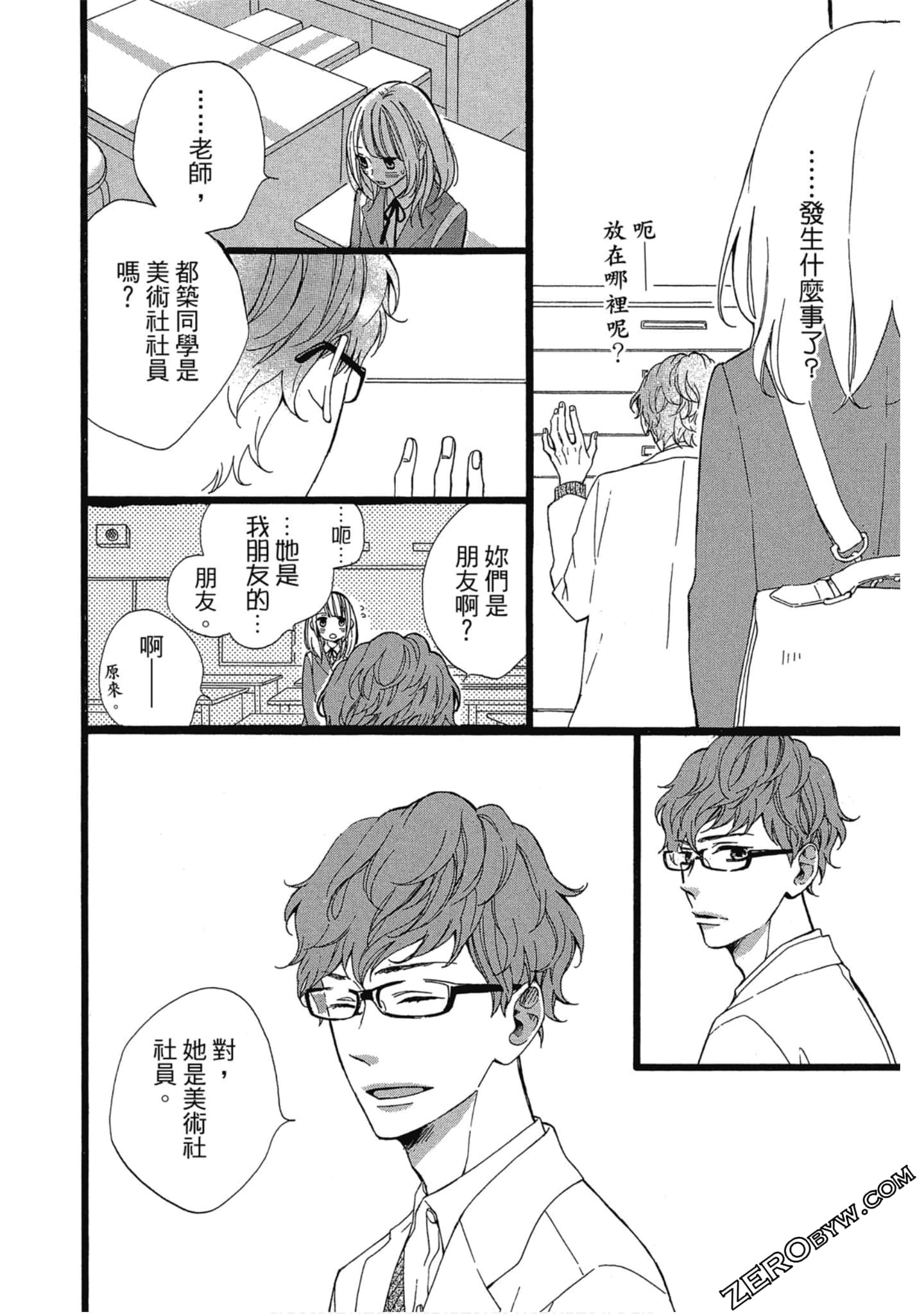 Page 55
