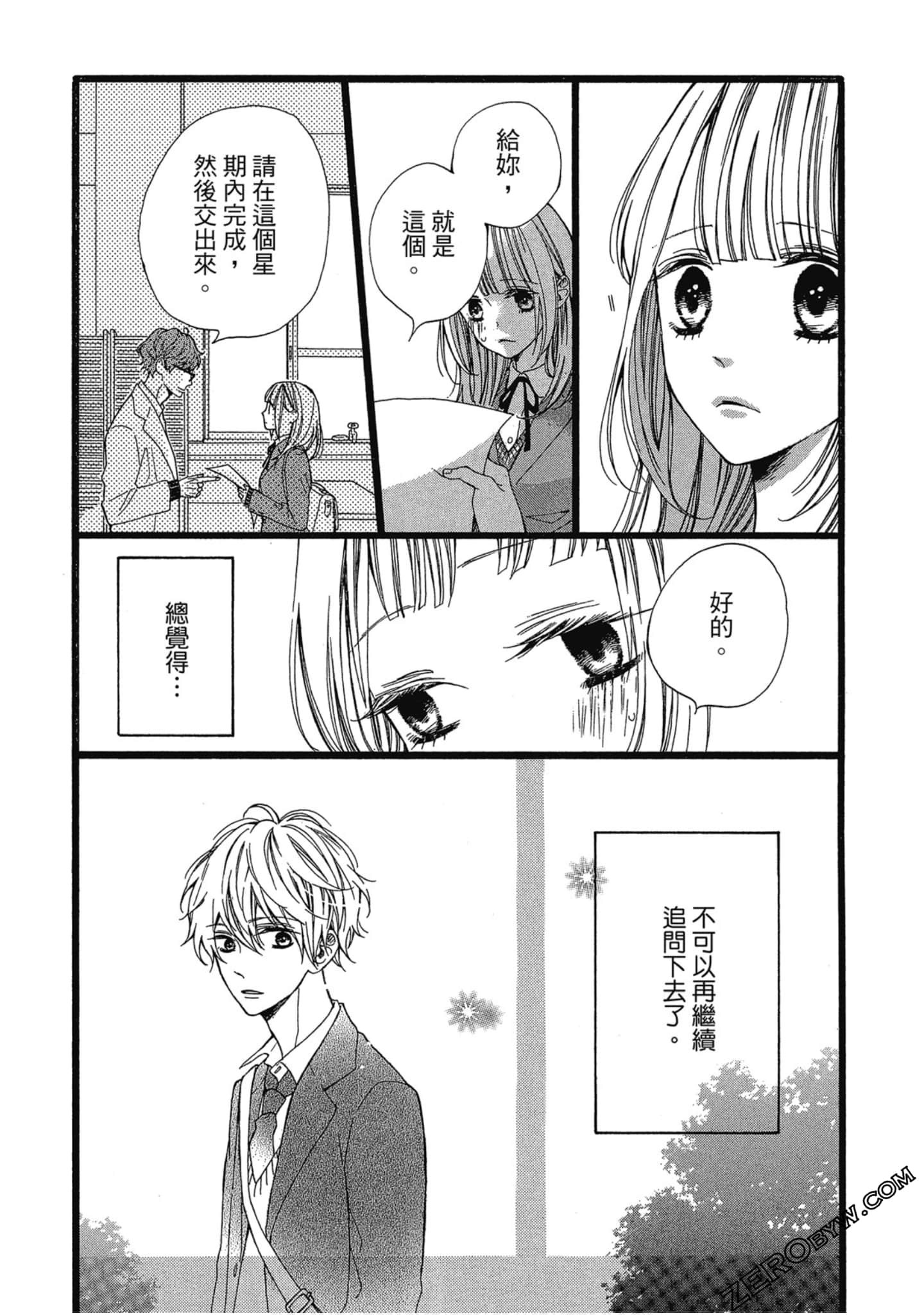 Page 56