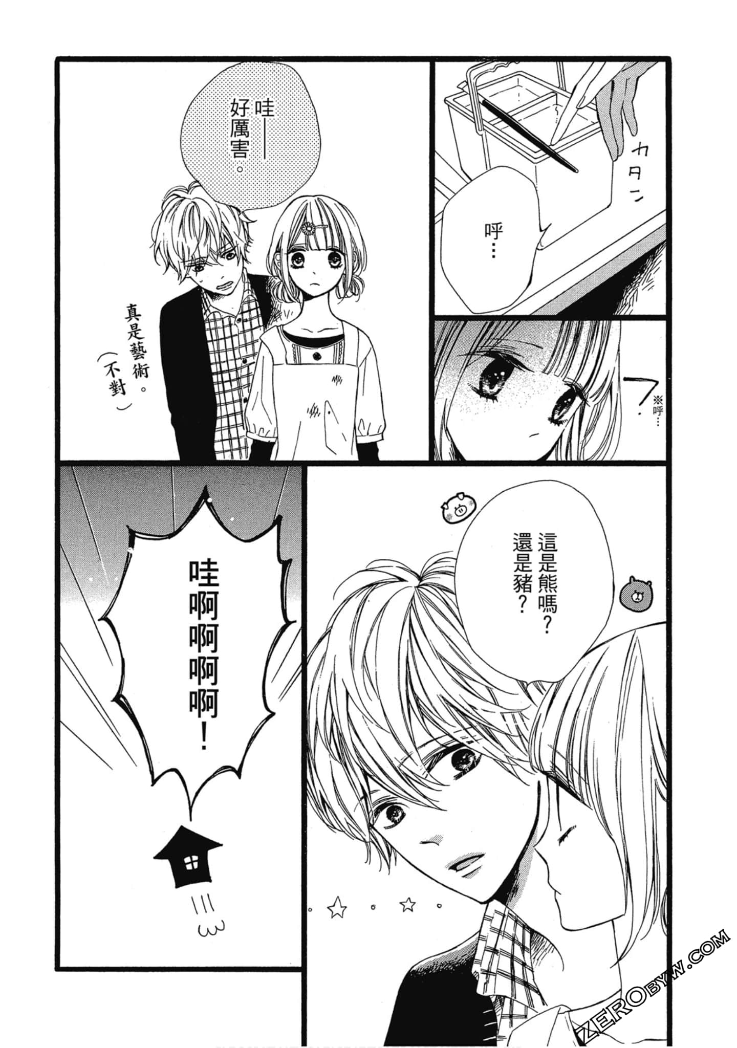 Page 58