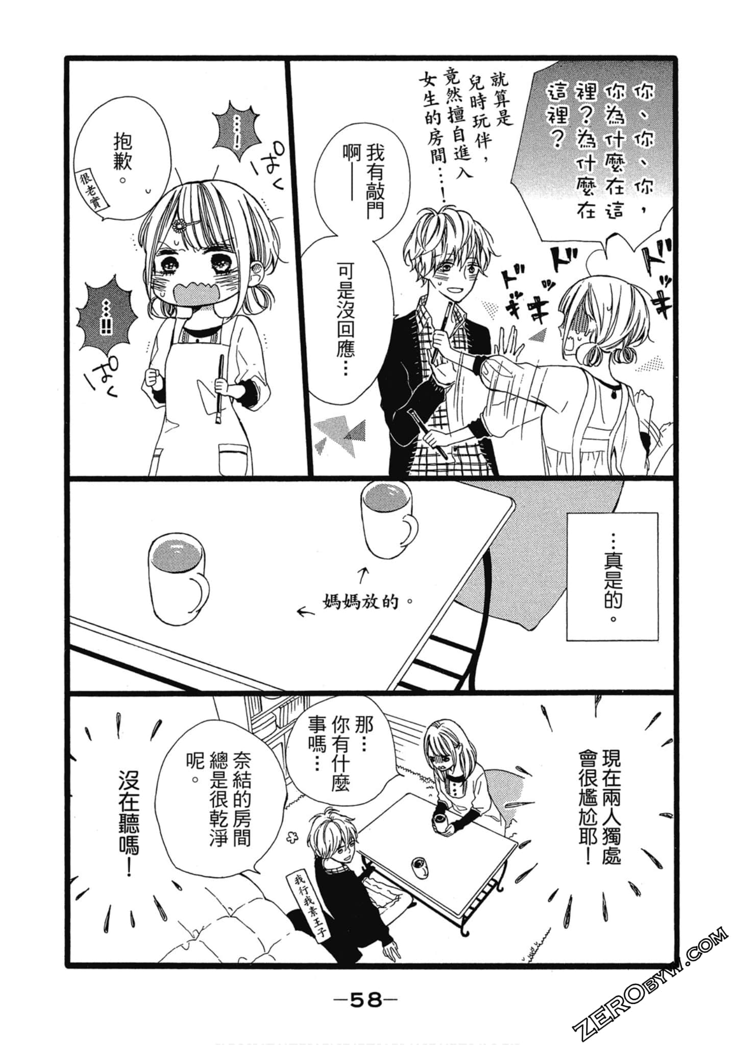 Page 59