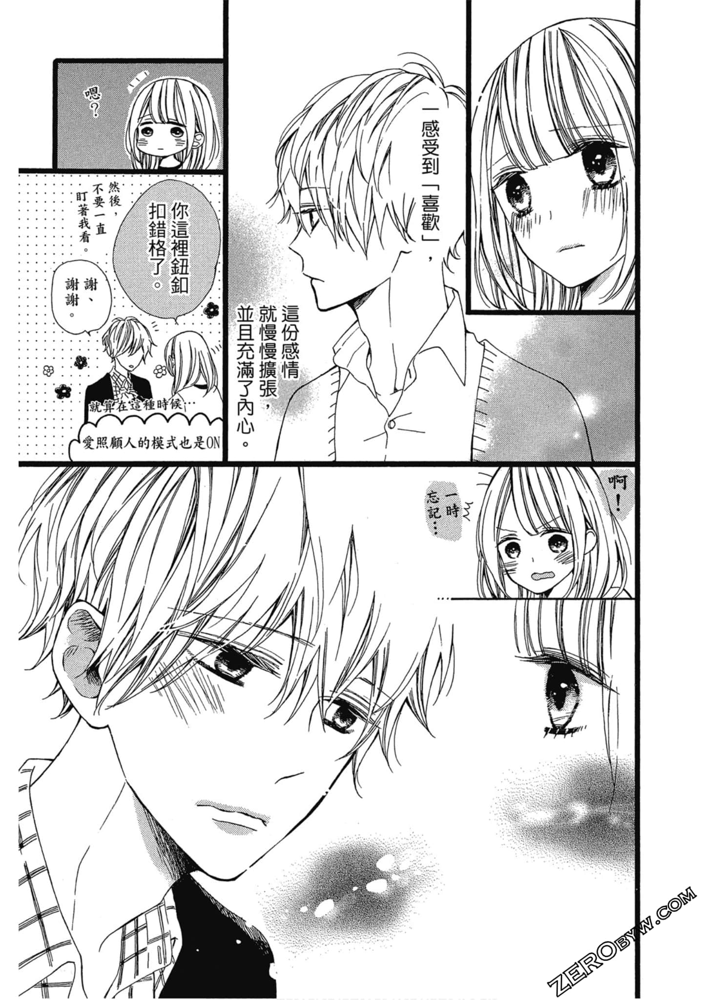 Page 60
