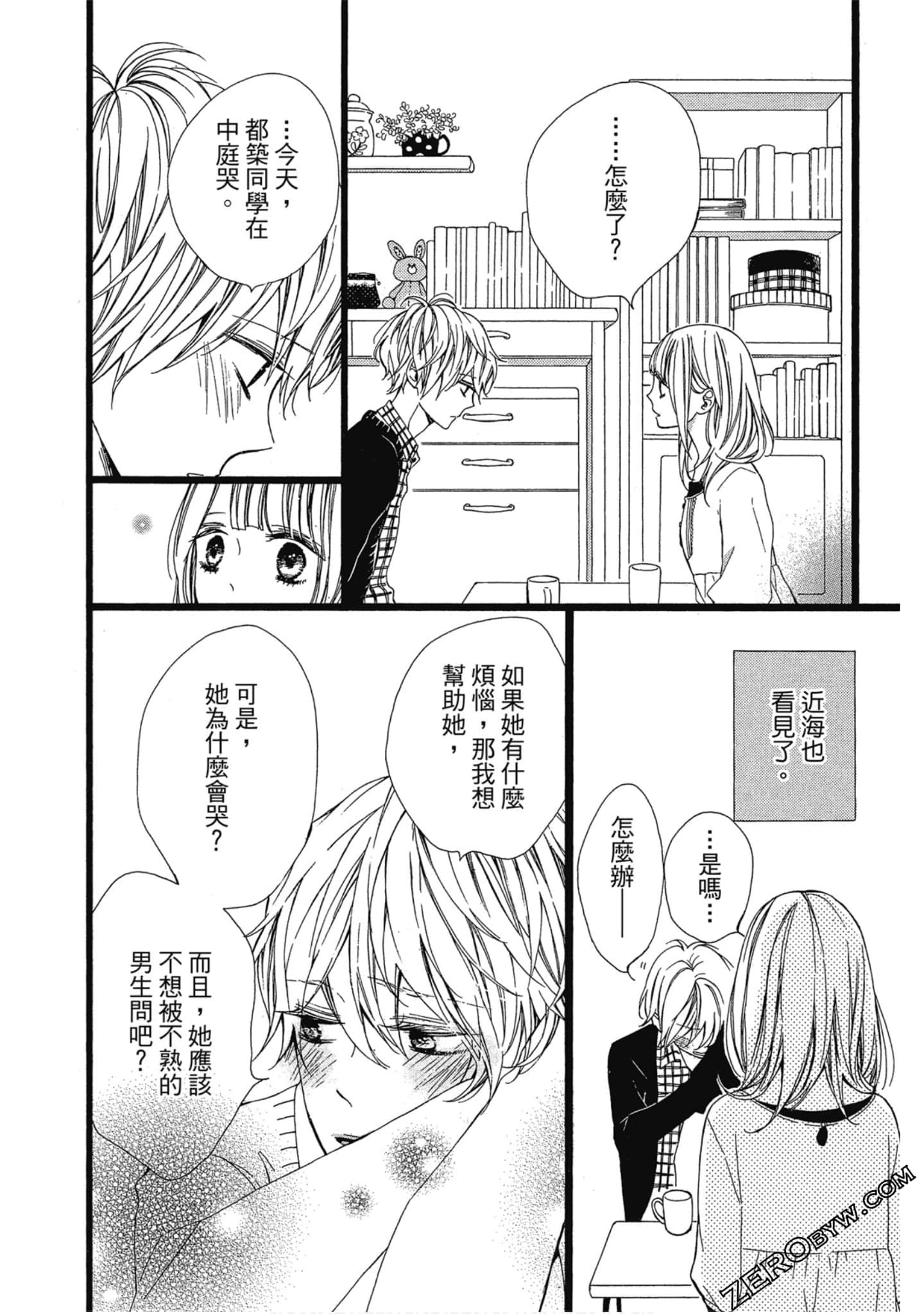 Page 61
