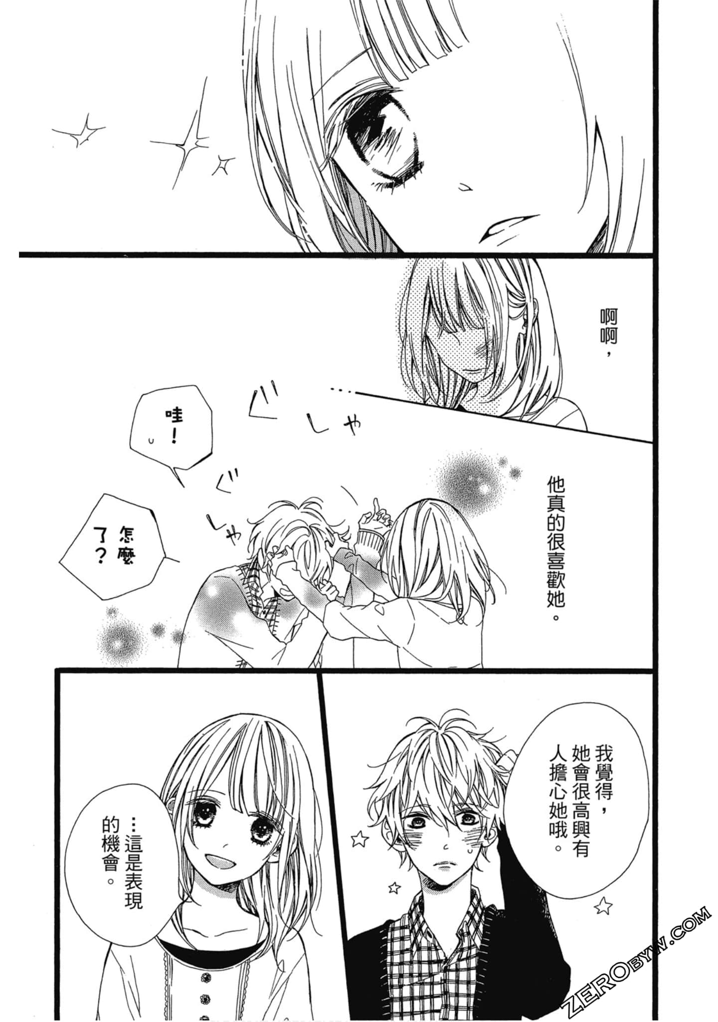 Page 62