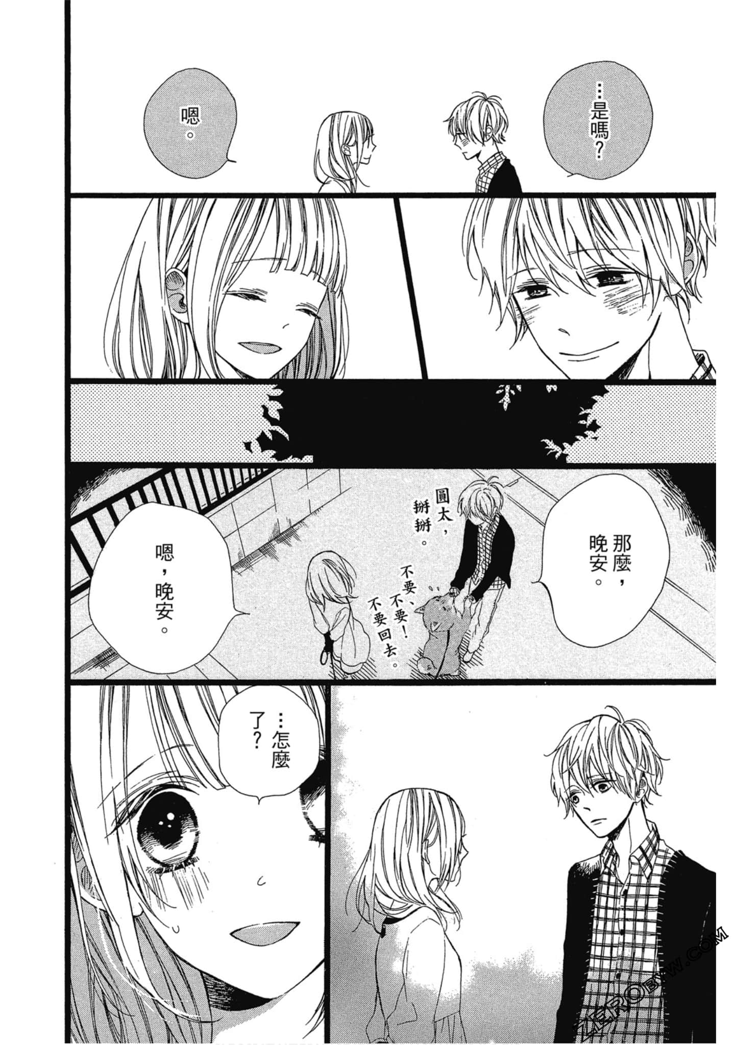 Page 63
