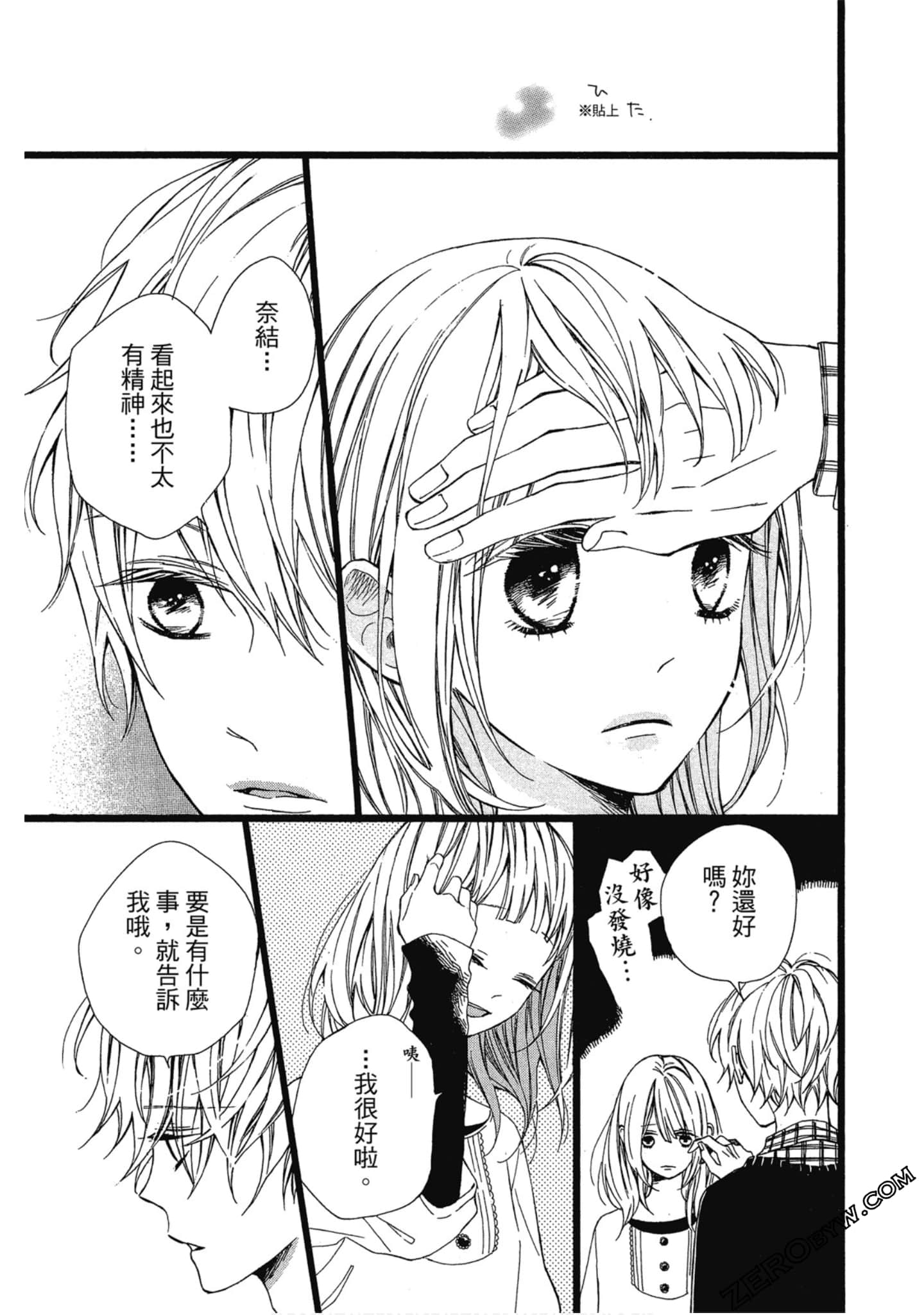 Page 64