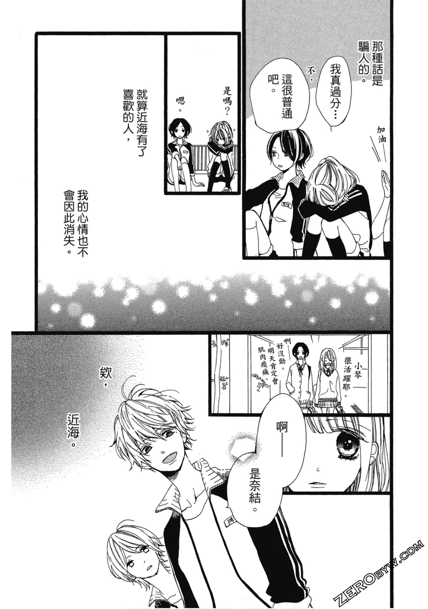 Page 68