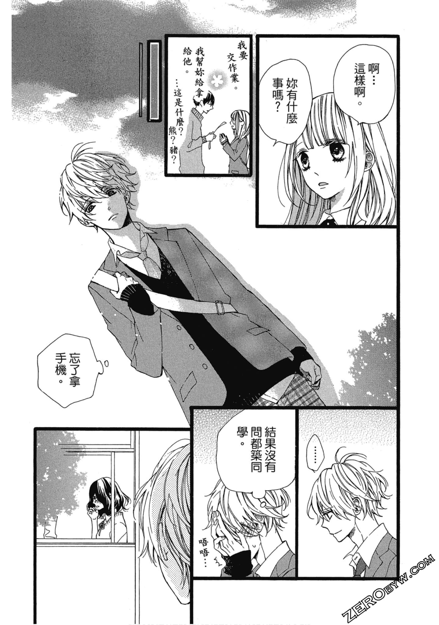 Page 70
